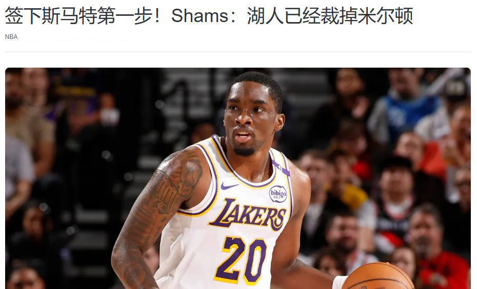 那么