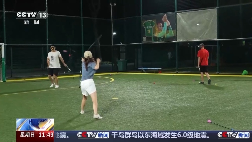 探索自然 探索自然