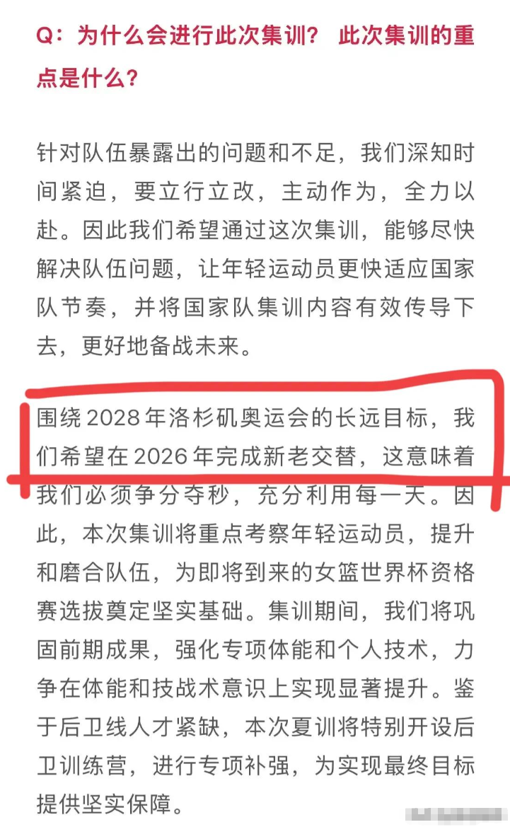 从位置分布, 阵容中, 从现有安排 从位置分布, 阵容中, 从现有安排
