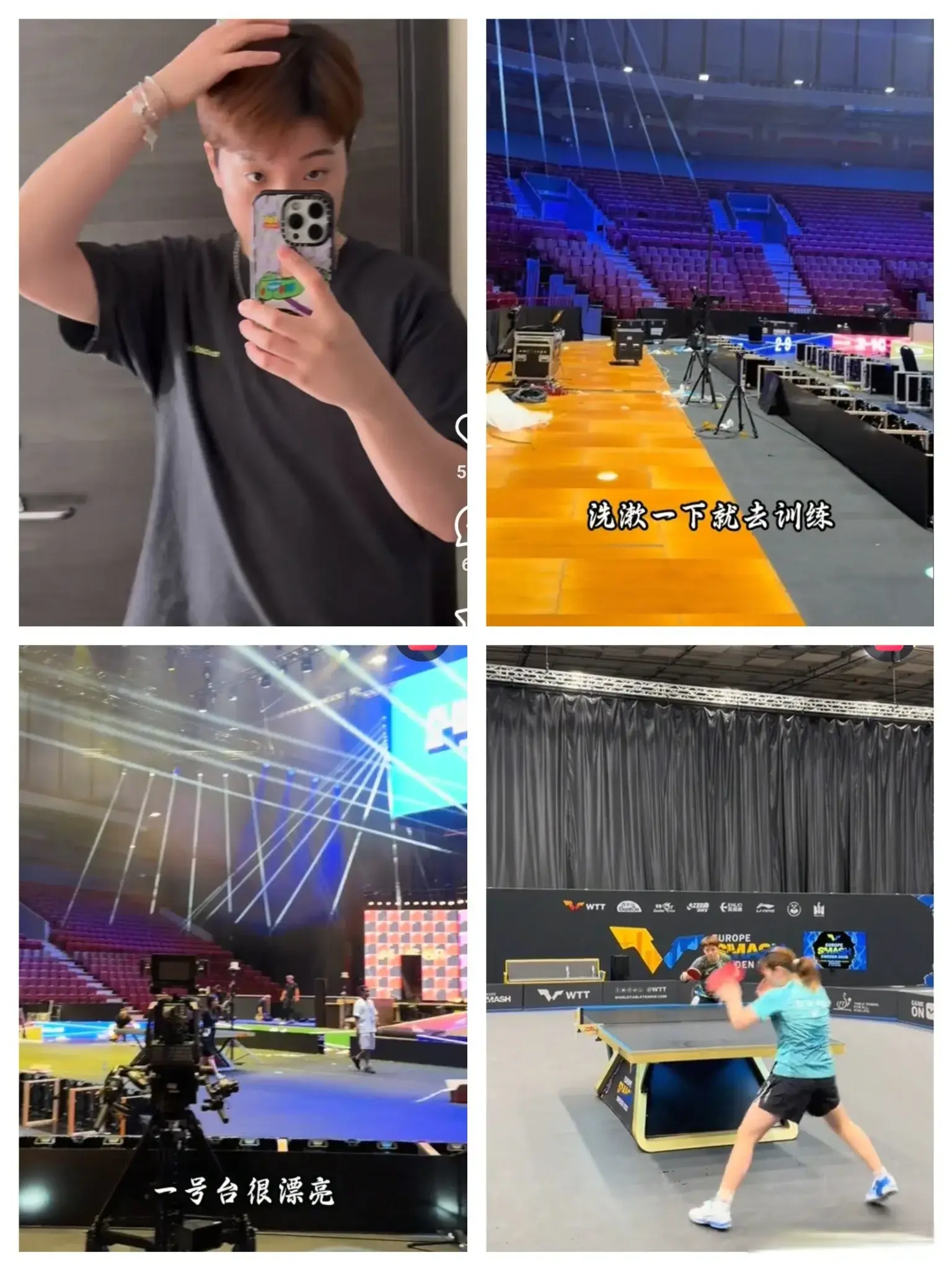 误说来到瑞, 漂亮 误说来到瑞, 漂亮