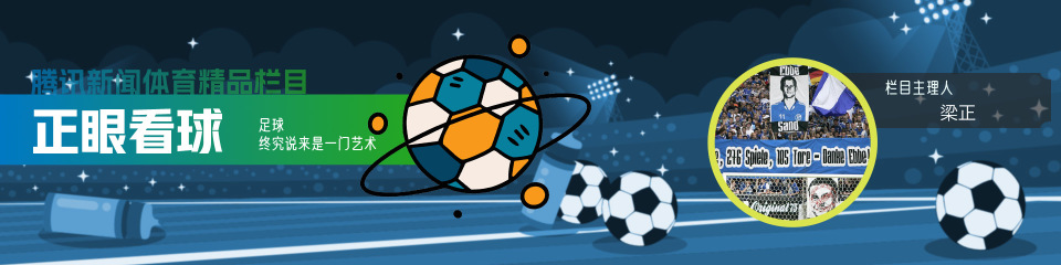 对贝辛斯托, 一个 对贝辛斯托, 一个