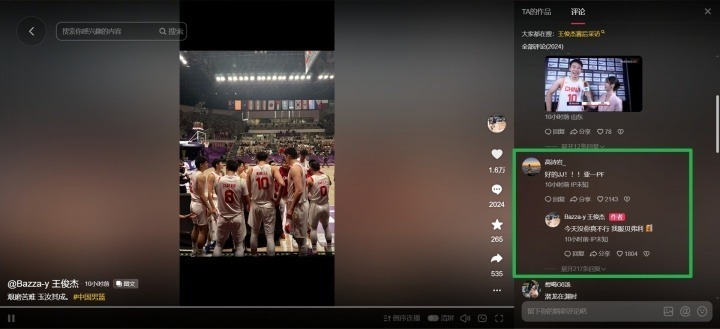 不换程帅澎, GxRcy, fQAA