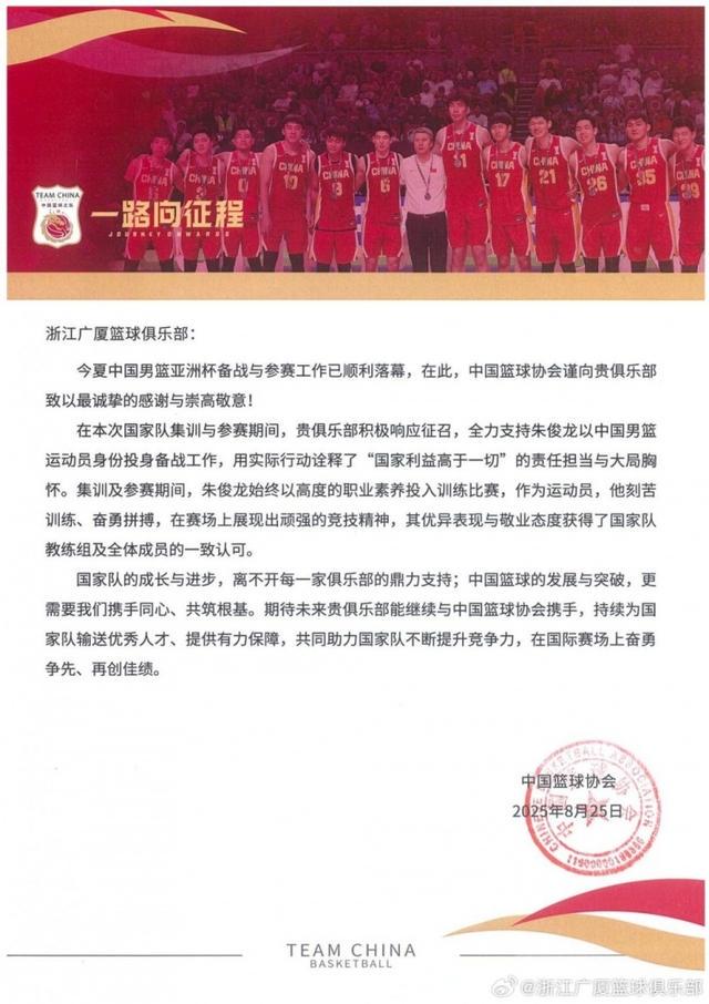 广厦官博在, img, dingy