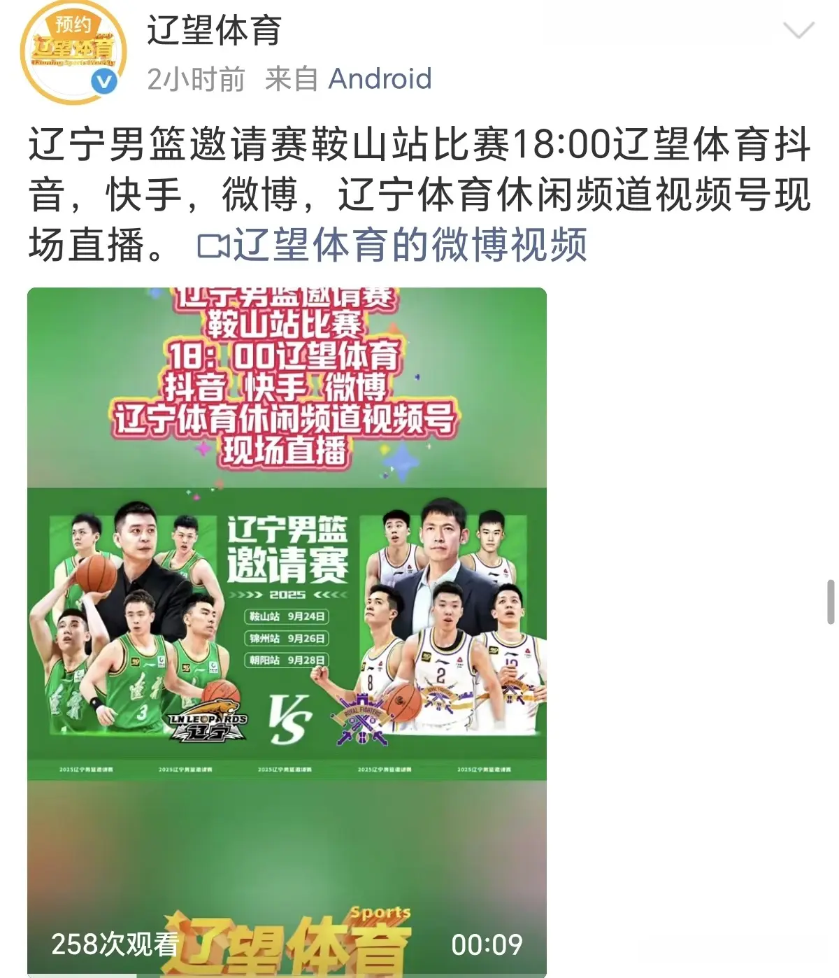 div, 第一场热身, 阵做到心中