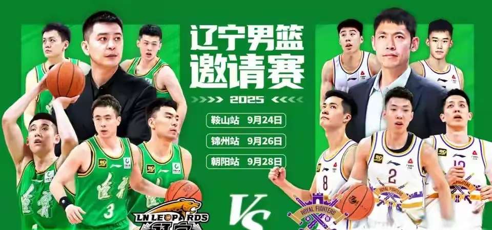 yid, 给广大球迷