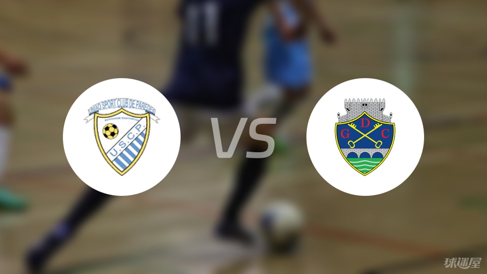 stron, 雷德斯vs, 查维斯首发