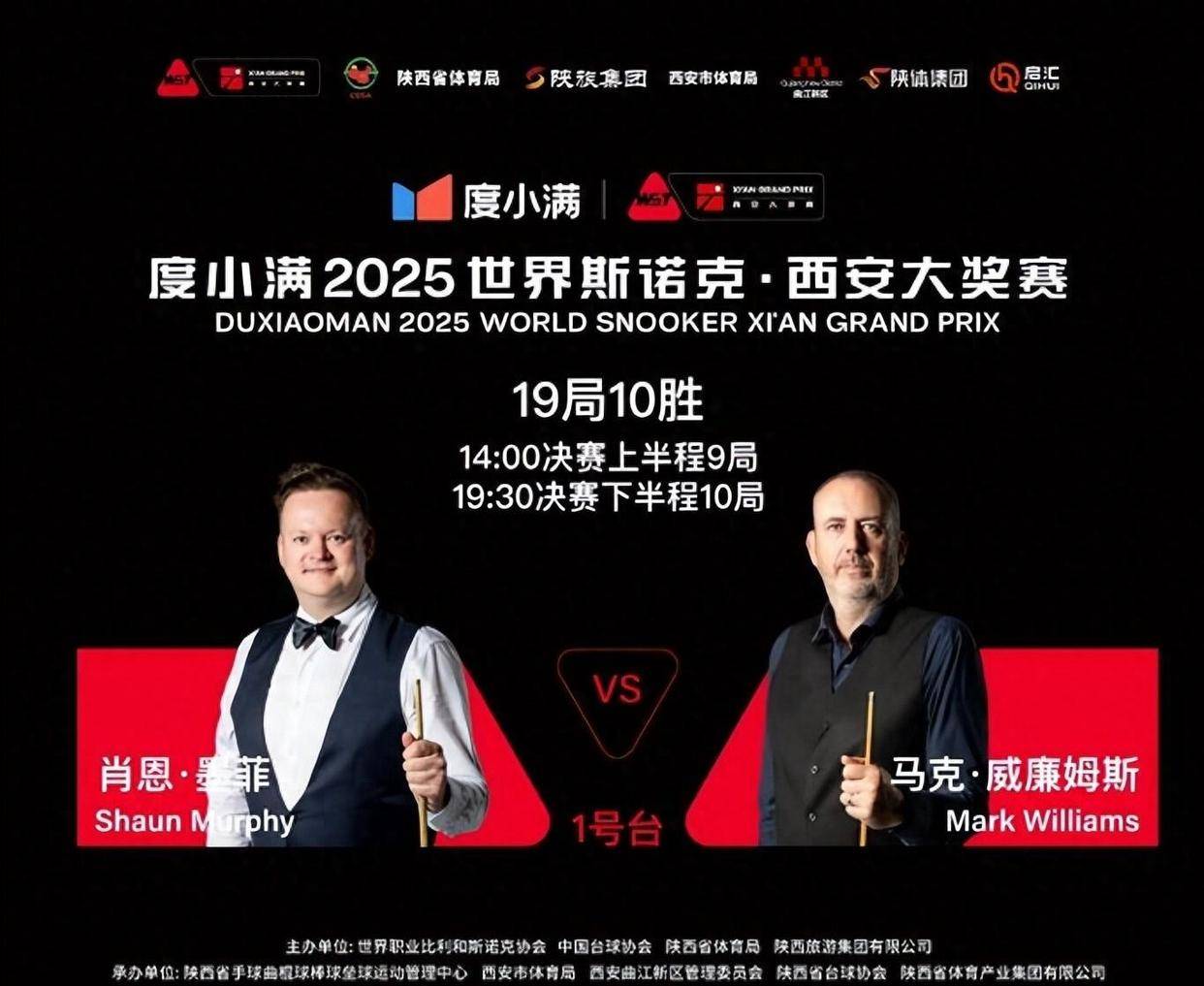 斯诺克世界 斯诺克世界